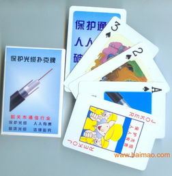 福州廣告撲克牌定制與報(bào)價(jià)全攻略