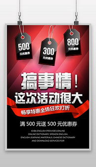 doc廣告精品 高效代理代辦與素材模板全攻略