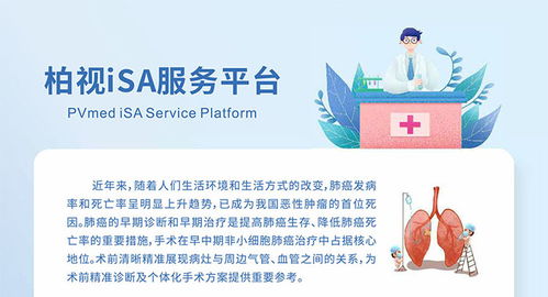 廣州專(zhuān)業(yè)產(chǎn)品宣傳彩頁(yè)設(shè)計(jì)與軟件開(kāi)發(fā)服務(wù)