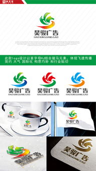 廣告公司Logo設(shè)計(jì) 從素材獲取到懸賞開(kāi)發(fā)的全面指南