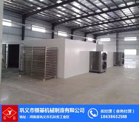 專業(yè)烘干技術(shù)賦能水產(chǎn)產(chǎn)業(yè)——探索銀基烘干房烤箱的應用與優(yōu)勢
