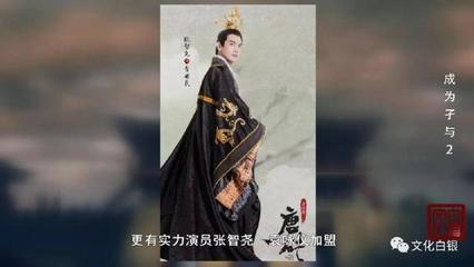孑與2 從白銀走出的網絡文學“新人”，以歷史之筆鐫刻時代回響