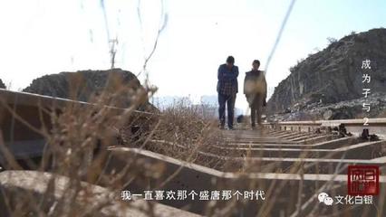 孑與2 從白銀走出的網絡文學翹楚
