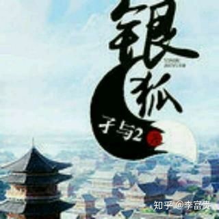 《孑子網絡》 一場游走于現實與虛幻之間的現代都市奇譚